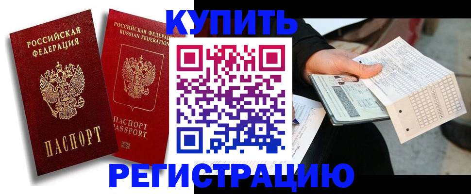 найти адрес прописки в Лузе